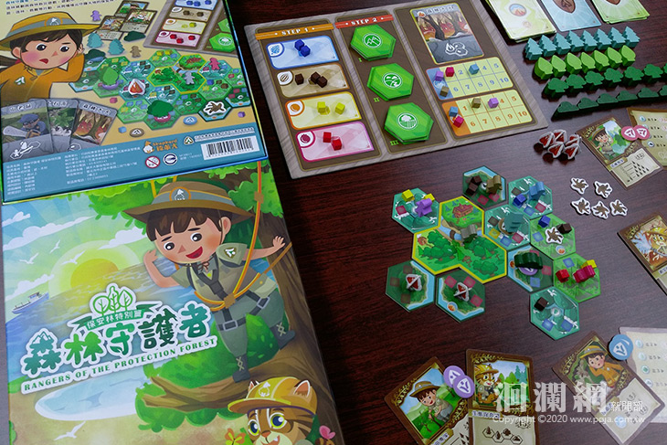 731世界巡護員日，桌遊體驗開放報名