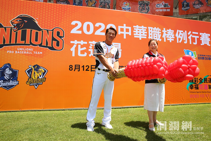 2020中華職棒例行賽8/12~16花蓮開打，免費入場券