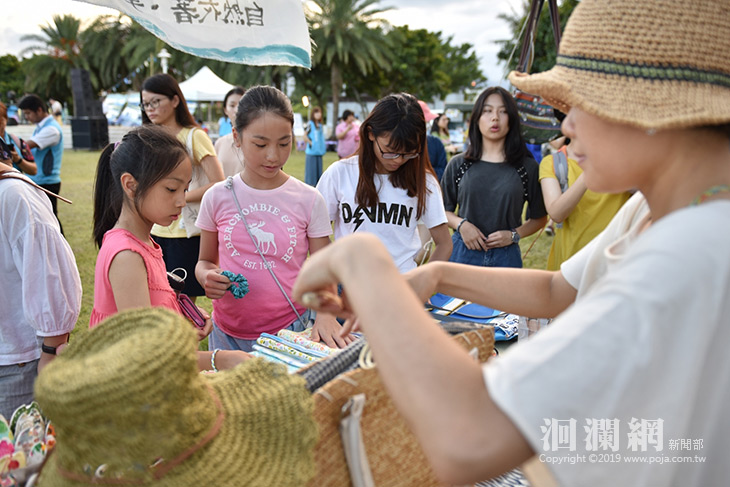 2020海是生活節．海事集 8/28、29曙光廣場登場-洄