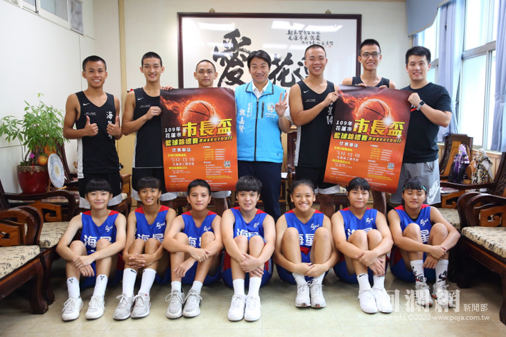 市長盃-01.jpg