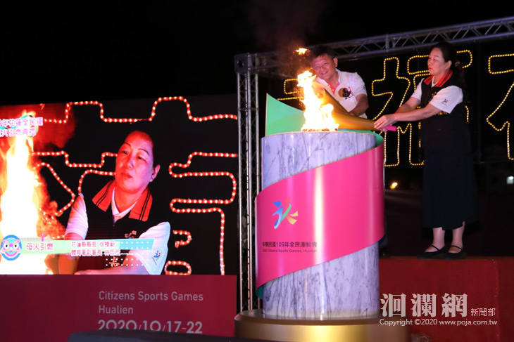 109年全民運聖火引燃 27日起繞境全國-洄瀾網新