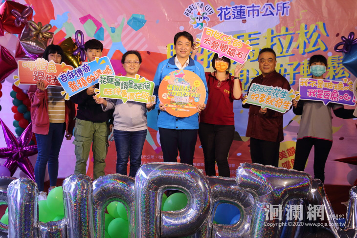 花蓮市購物馬拉松熱情開跑，消費滿額抽Iphone12