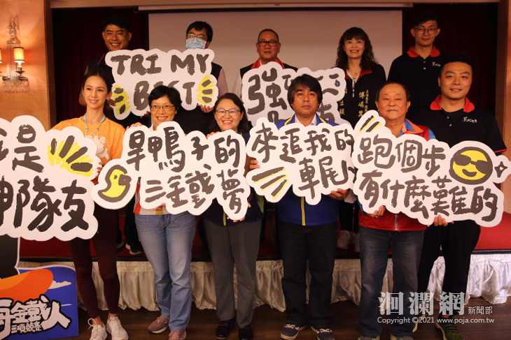 2021秀姑巒溪國際泛舟鐵人三項，因疫情取消賽事！