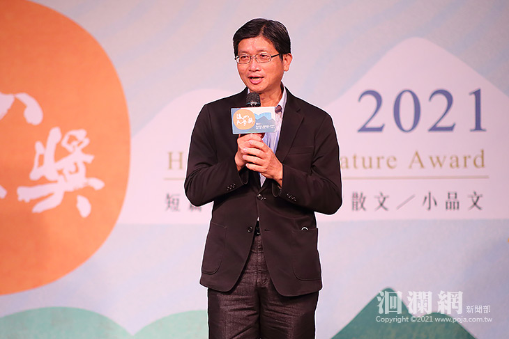 2021後山文學獎暨年度新人獎徵件開跑，秀出你的文