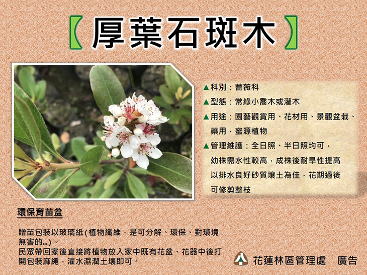 林管處-09.jpg