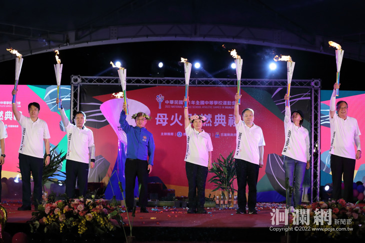 111年全中運聖火遵循原民古禮引燃 聖火全臺傳遞