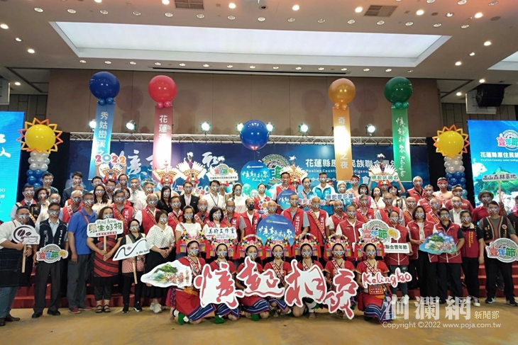 2022原住民族聯合豐年節 7/22-24，邀您憶起來花蓮