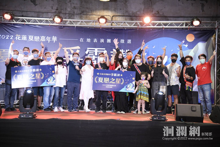 夏戀新秀爭霸讚　夏戀之星揭曉