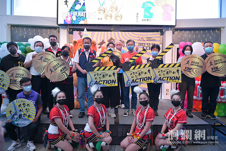 2022雲朗觀光太魯閣峽谷馬拉松 12/10開跑-今開