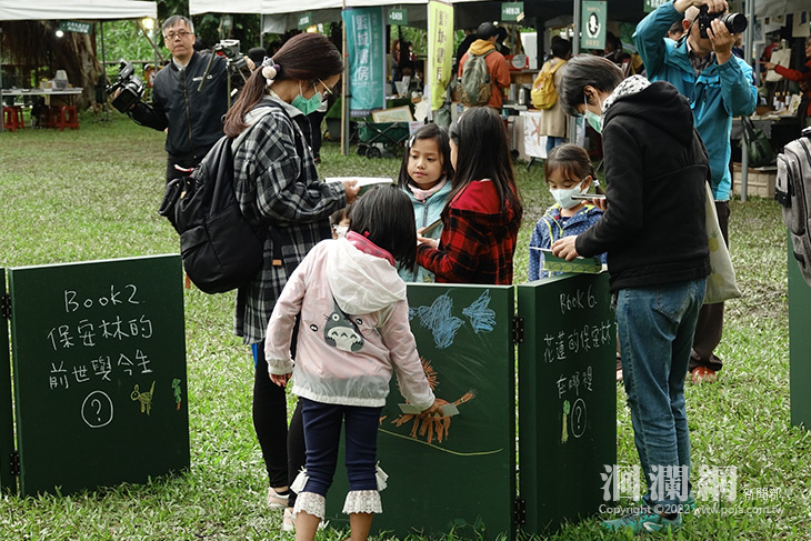 森林捎來的訊息 2022保安林書市集 本週登場!!