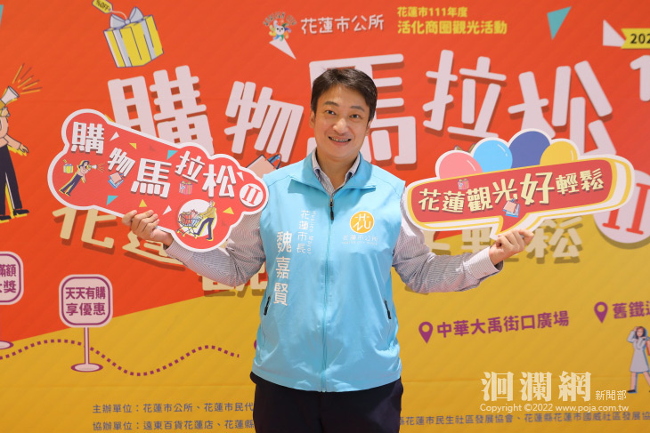 「購物馬拉松Ⅱ」系列活動開跑 超多大獎等你抽