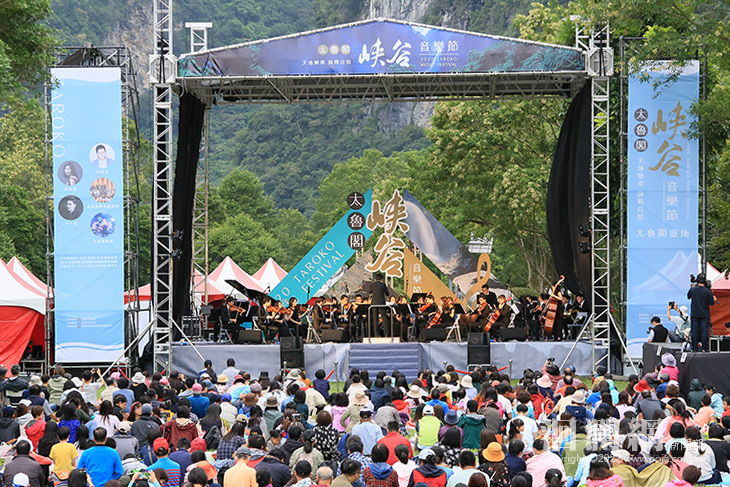 明日 太魯閣峽谷音樂節請到新城(太魯閣)車站搭