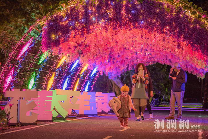 2022花蓮太平洋溫泉季光影展區圓滿閉幕 花蓮冬