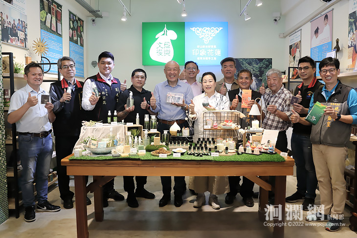 來自花蓮的美好心情 花蓮文旦精油正式亮相