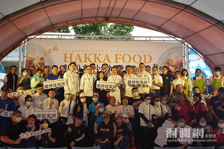 「2023客家小炒全國爭霸賽東區初賽」報名進行中