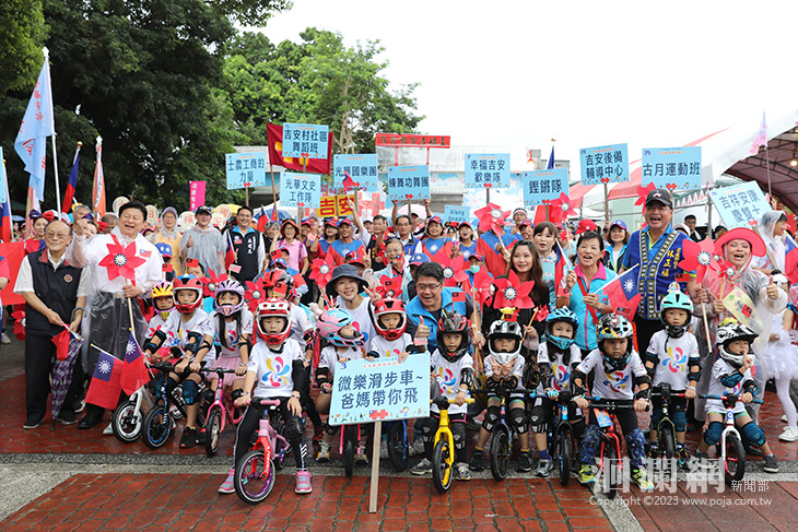吉安繽紛雙十國慶千人歡騰踩街遊行