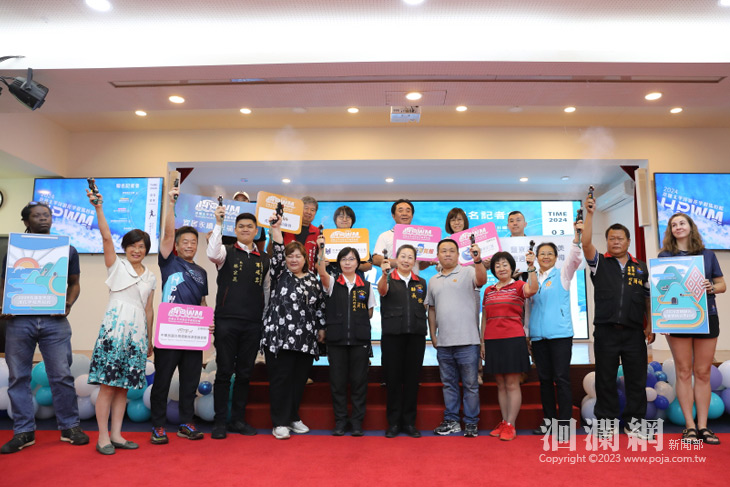 2024花蓮太平洋浪花半程馬拉松即日起線上報名