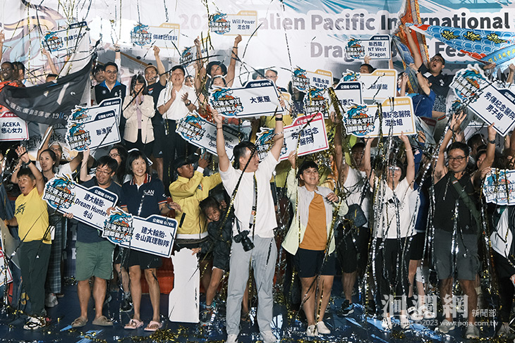  2023花蓮太平洋國際龍舟節開幕 龍舟響應熱情競