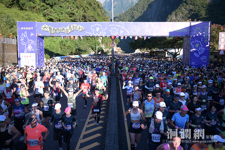 2023雲朗觀光太魯閣峽谷馬拉松盛大登場