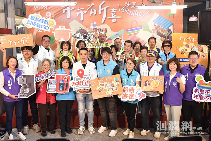  市市有斤喜 好菜銅板GO 花蓮市公有市場聯合促