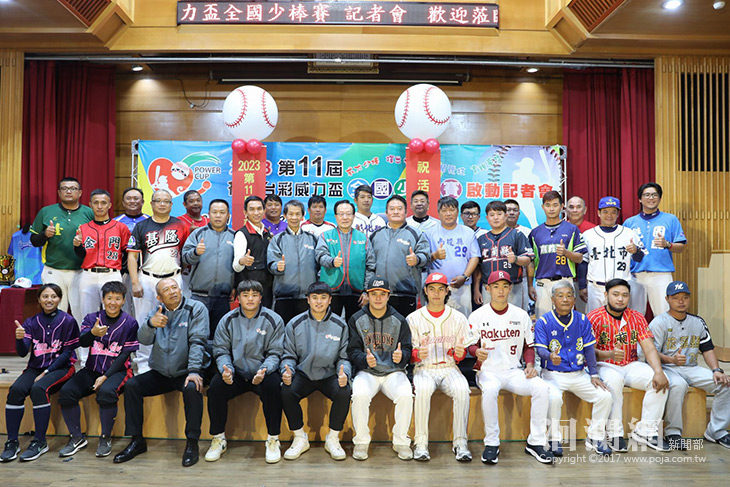 花蓮台彩威力盃全國少棒賽12月開打 各隊角逐百