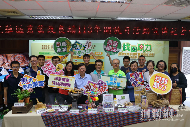 花蓮農改場6/15「原味漫遊 綠動食農」場慶開放