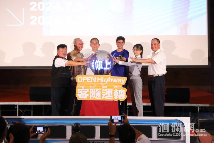 60年代客運之王 60年後花蓮「靓」光芒 幸福公路