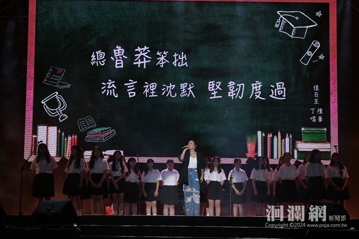 2024夏戀嘉年華第五夜 徐榛蔚與數萬歌迷嗨翻花