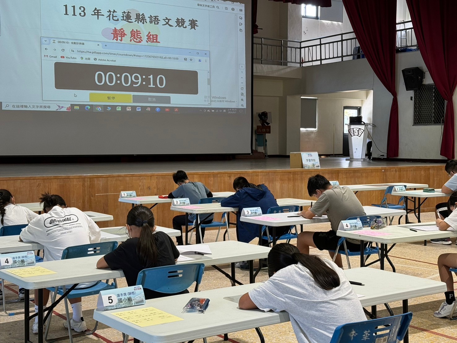 花蓮縣113年語文競賽在中華