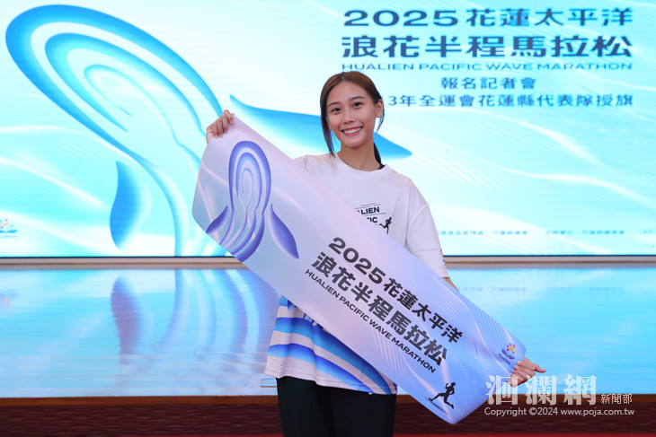 第三屆「浪花半程馬拉松」開放報名！