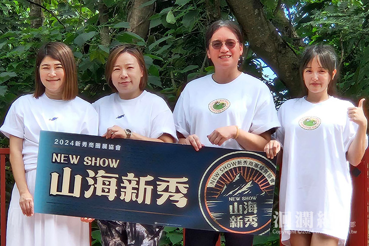 「慢漫海霧」市集 10/26、27有吃有玩、振興新城