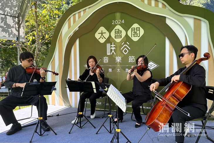 2024太魯閣峽谷音樂節 11/9登場，新城車站搭乘免