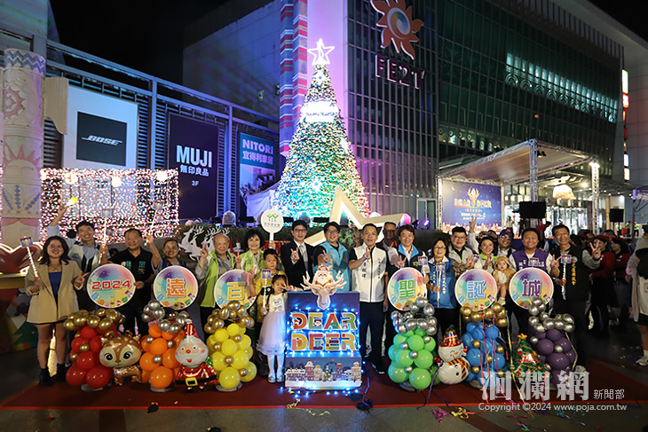2024遠百聖誕城正式點燈！邀民眾完成孩童聖誕心願