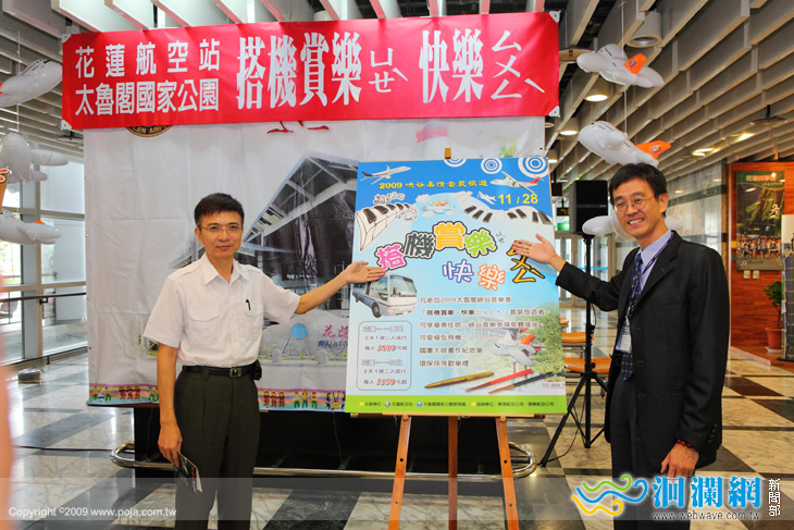 搭機賞樂，快樂ㄙㄨㄥˋ