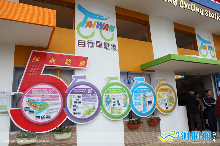 安通鐵馬站　12月4日舉辦啟用典禮