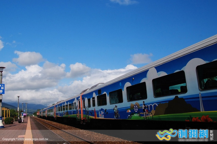 臺鐵局2010年『迎曙光追幸福』郵輪式列車