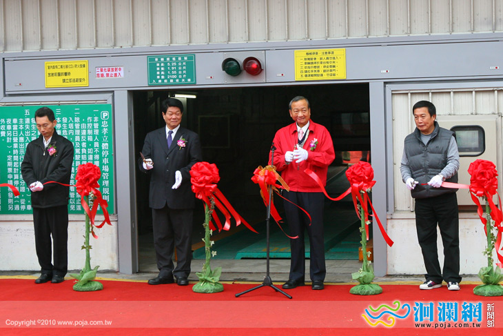 忠孝停車場重新啟用