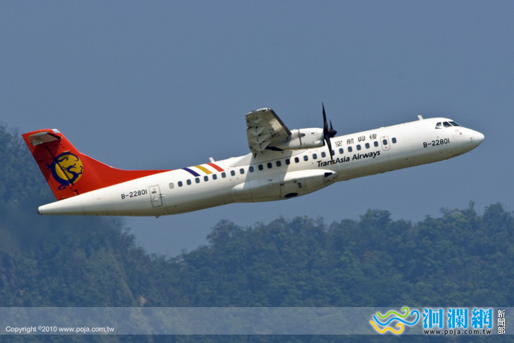 好康~搭機免費送五星飯店住宿