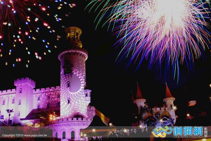 2010  遠雄海洋公園  耍花漾‧超愛秀