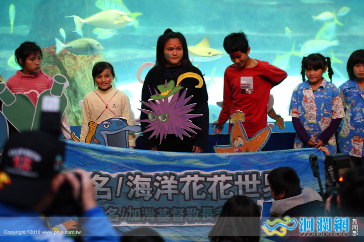 [影音]「開心水族館」炫爛花漾秀 繽紛魚兒熱鬧
