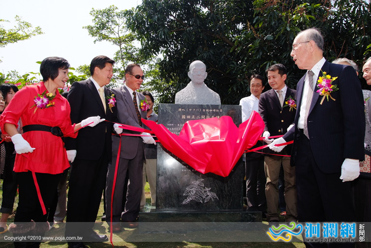 舞鶴咖啡之父～國田正二紀念石碑揭碑