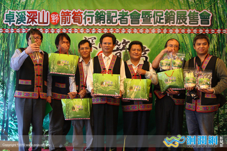 季節限定-卓溪野箭筍搶鮮上市