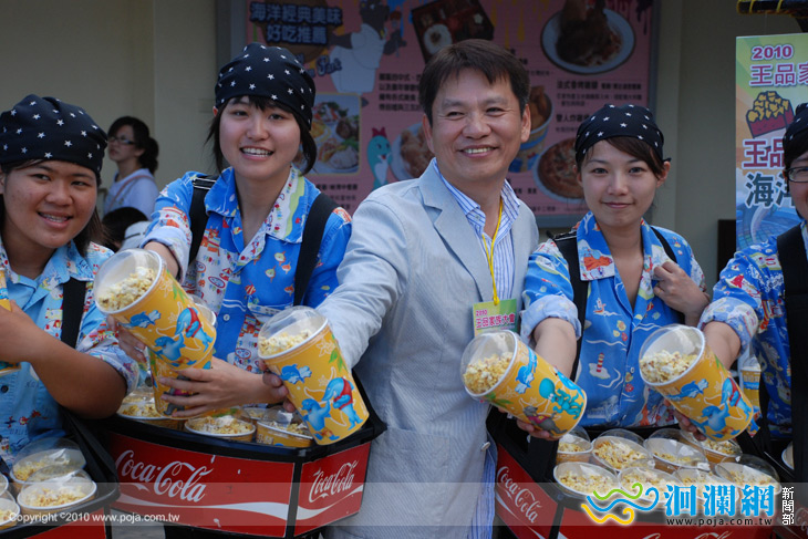 [影音]籌備近二個月  海洋公園挑戰千人王品家族