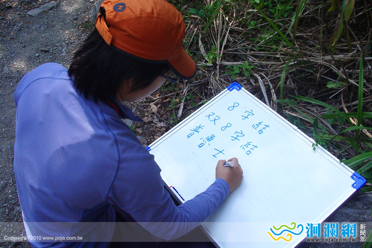 國家公園登山學校探索活動，身心障礙學生探索自然