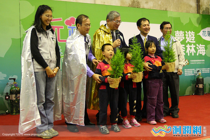 [影音]玩趣森林-今日花蓮玩趣登場