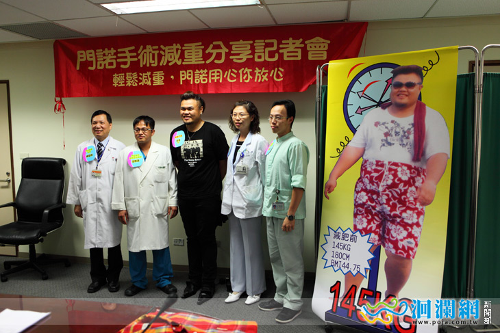 門諾輕鬆減重讓你輕鬆過生活