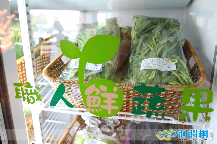 五星級飯店也可買到無毒蔬果