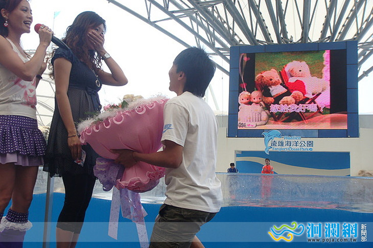 99.9.9 愛戀久久 海豚劇場浪漫告白