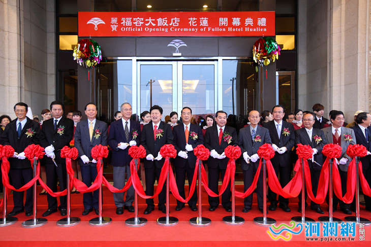 [影音]麗寶建設 亮麗綻放 第十一間連鎖飯店 花