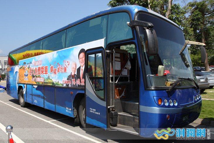 花蓮縣縣民免費「春節返鄉團圓專車」出發囉！
